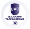 - (UVC)